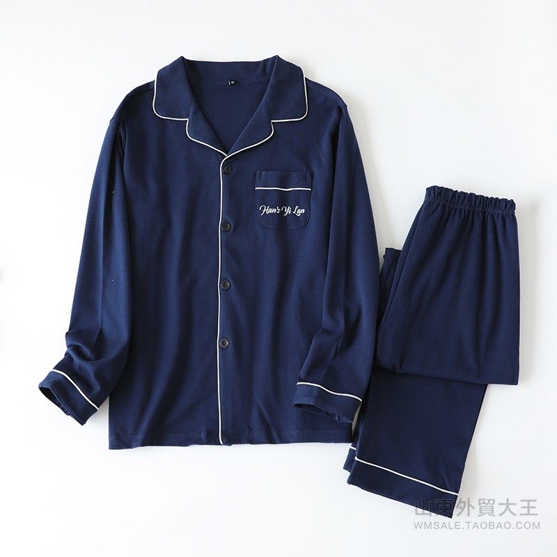 情侣睡衣女士男士春秋长袖薄款冬季家居服套装日系简约两件套,淘宝优惠券,粉丝福利购,淘宝优惠卷