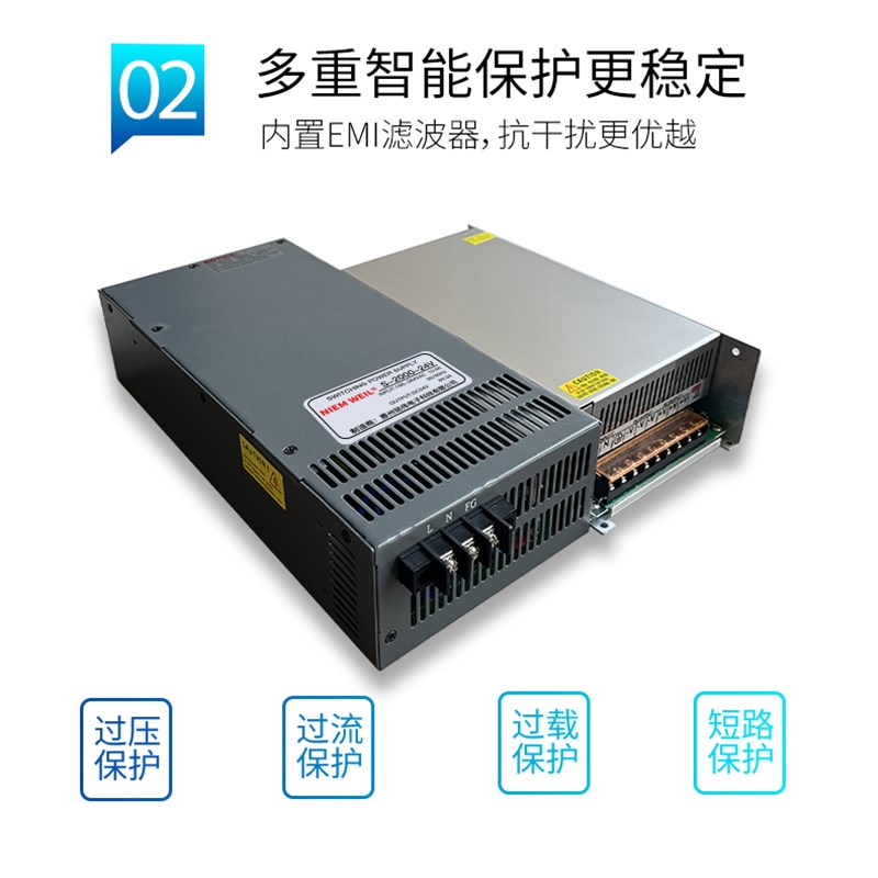 率电21000W1200W1500W1800W20E00W1源V24V48V60V110V直流 - 图0