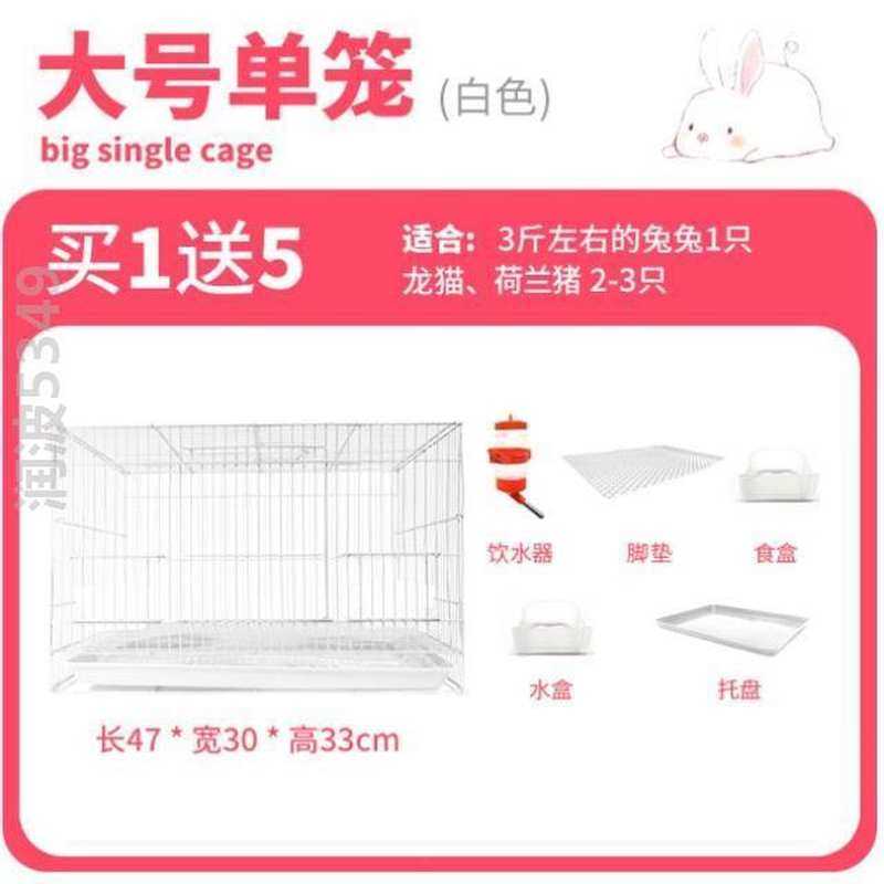 兔笼防喷尿挡板养殖笼家用小房子鸡笼子猫屋宠物店室内,淘宝优惠券,粉丝福利购,淘宝优惠卷