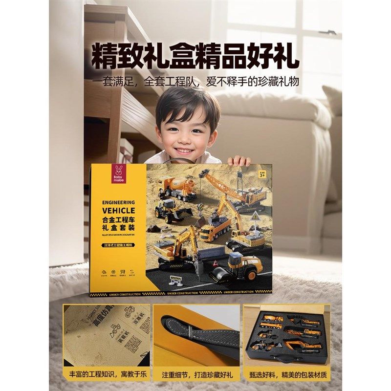 儿童合金挖掘机玩具工程车套装大型推挖土机吊车模型男孩童2-3岁4,淘宝优惠券,粉丝福利购,淘宝优惠卷