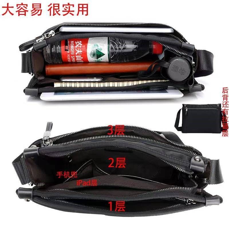 禾湉2024新款男包单肩包男士包包斜挎包商务休闲牛津布斜跨小背包,淘宝优惠券,粉丝福利购,淘宝优惠卷