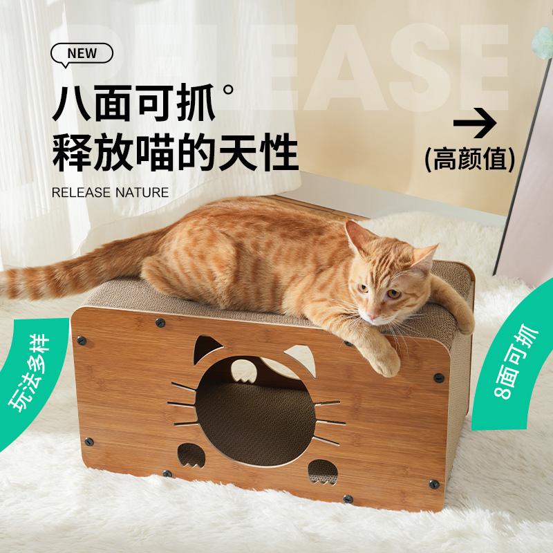 Cat sbcratchi g bo rdanest Cat nest upright cat scratchingnb - 图1