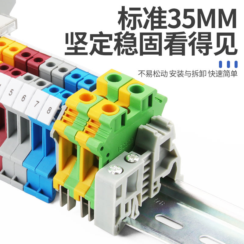 C45铁导轨断路器DZ47空开继电器接线端子配电箱通用型卡轨宽35mm - 图3