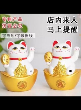 摆件招财猫新款2023欢迎光临感应器语音超时来客提示无线感应门铃
