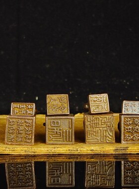 古玩杂项仿古印章四大神兽印章青龙白虎朱雀玄武子母套印章摆件