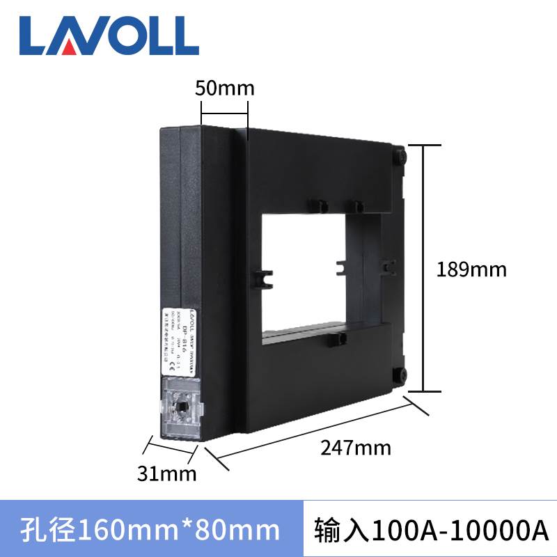 急速发货开口开合式电流互感器0.5级DP-816 3000/5 4000/5 5000/5 - 图0