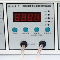 6-way discharge accumulator capacity detector battery tester 6V8V12V14V16V discharge tester