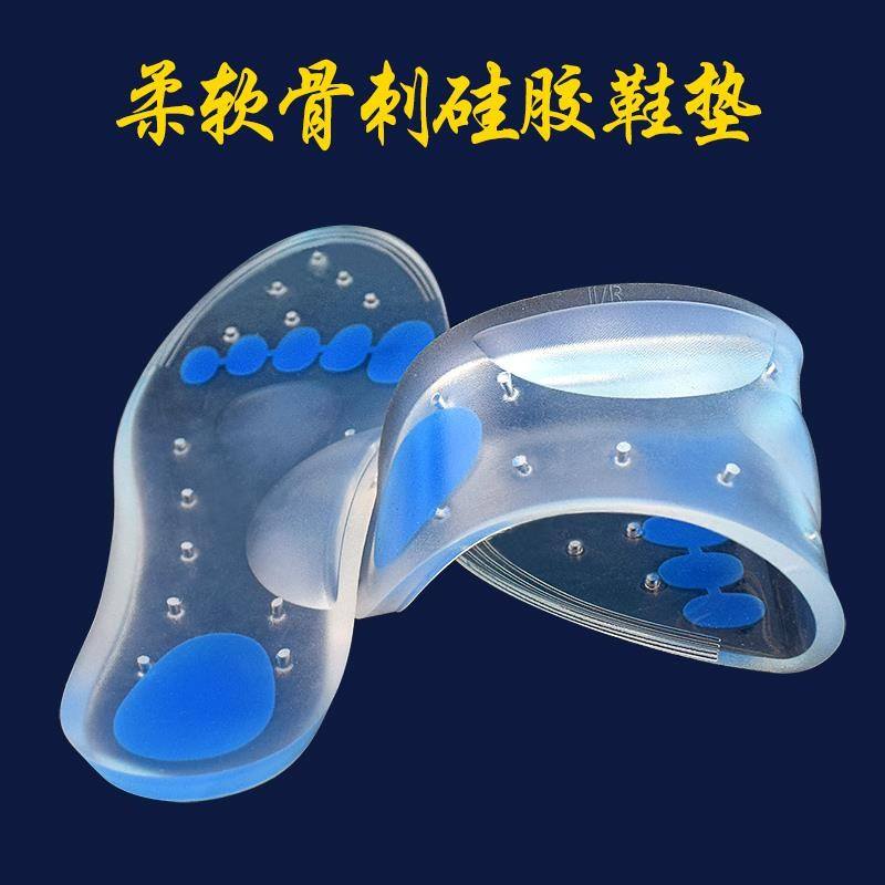 推荐arch support insole men&#39s silicone sports shock a - 图2