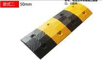 Speed reduction F road deceleration cast deceleration strip stop board road with buffer rubber oak steel slope speed limit car car