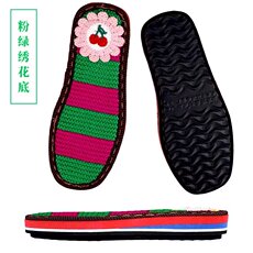 Подошвы 手工勾拖鞋鞋底秋冬款毛线鞋垫花底钩毛线拖鞋橡胶防滑耐磨保暖底