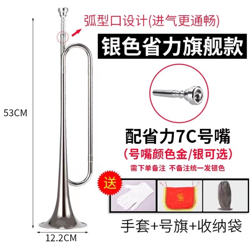 六一学生小号乐器专业铜管号演奏青I年号冲锋号洋号儿童吹号降 - 图1