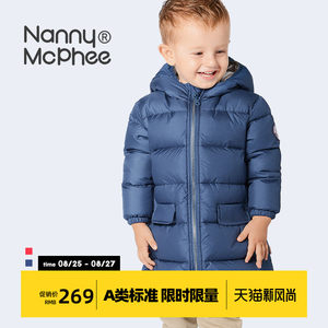 保姆麦克菲 儿童羽绒服长款过膝加厚宝宝白鸭绒男童女童冬装外套