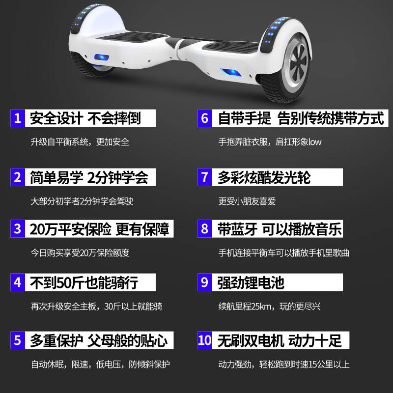 平衡车 儿童1一3岁6一12电动平衡车3一6平行车儿童平衡车7岁以上