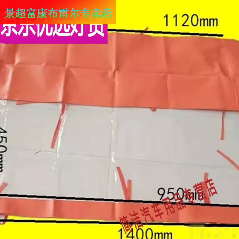 新品新品适用于堆高机雨棚雨蓬布遮阳布C雨布顶棚顶蓬布防雨布合 - 图0