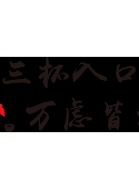 创意餐饮饭店墙壁装饰火锅烧烤肉店铺布置网红酒吧S墙面3d立体墙