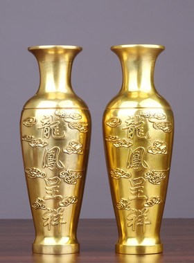 纯铜龙凤花瓶摆件一对大号仿古花瓶工艺品家居办公室客厅装饰摆设