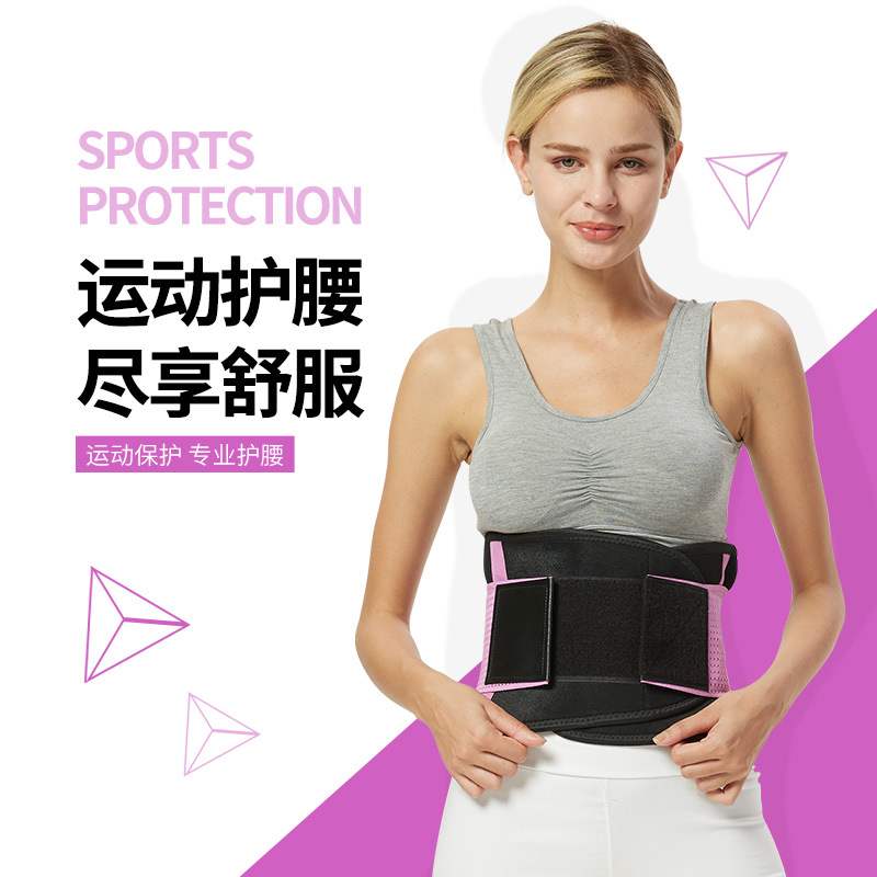 极速Cross border popular waist protection belt fitness sport - 图2