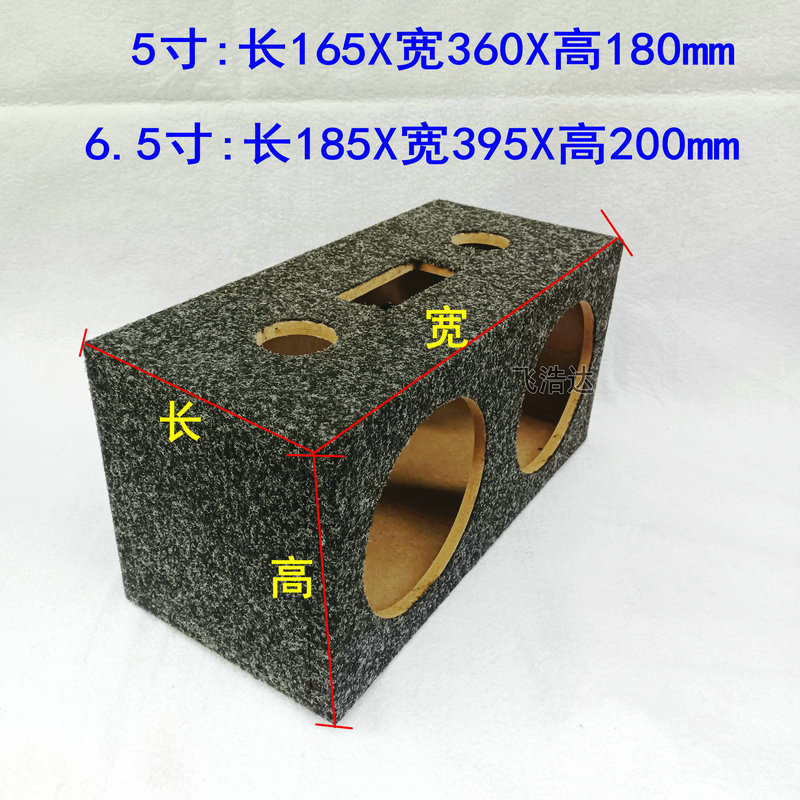 推荐6.5寸双喇叭空箱汽车音响木箱车载音箱体低音炮5寸功放板高音 - 图2