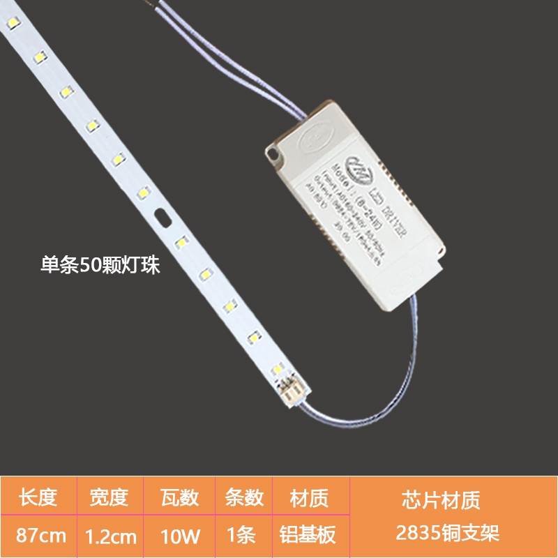 LED办公灯长条灯116cm吸顶灯吊灯超亮J86cm硬灯条灯带磁吸带驱 - 图1