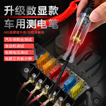 Trial Light Steam Repair Online Red Car Electrician Special Test Electric Pen Circuit Maintenance Number Of Display Detection Theologer 12v24 Tool