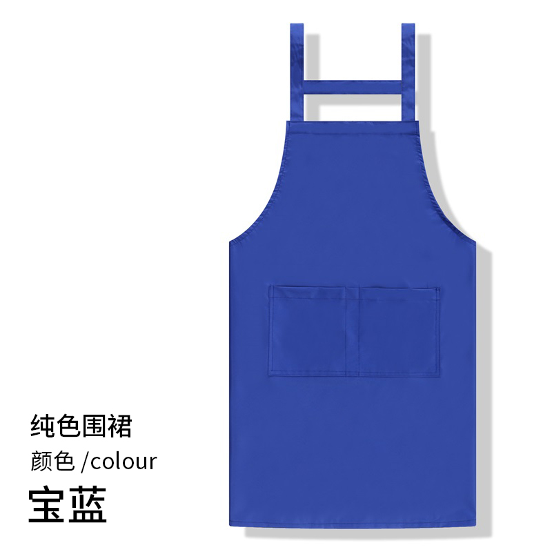 新款新品(C-811-812-813)服务员工作服餐饮男女夏季火锅饭店围裙 - 图1