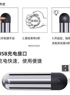 小型电动按摩器充电振动笔迷你震动按摩棒静音眼部穴位脸面美眼仪