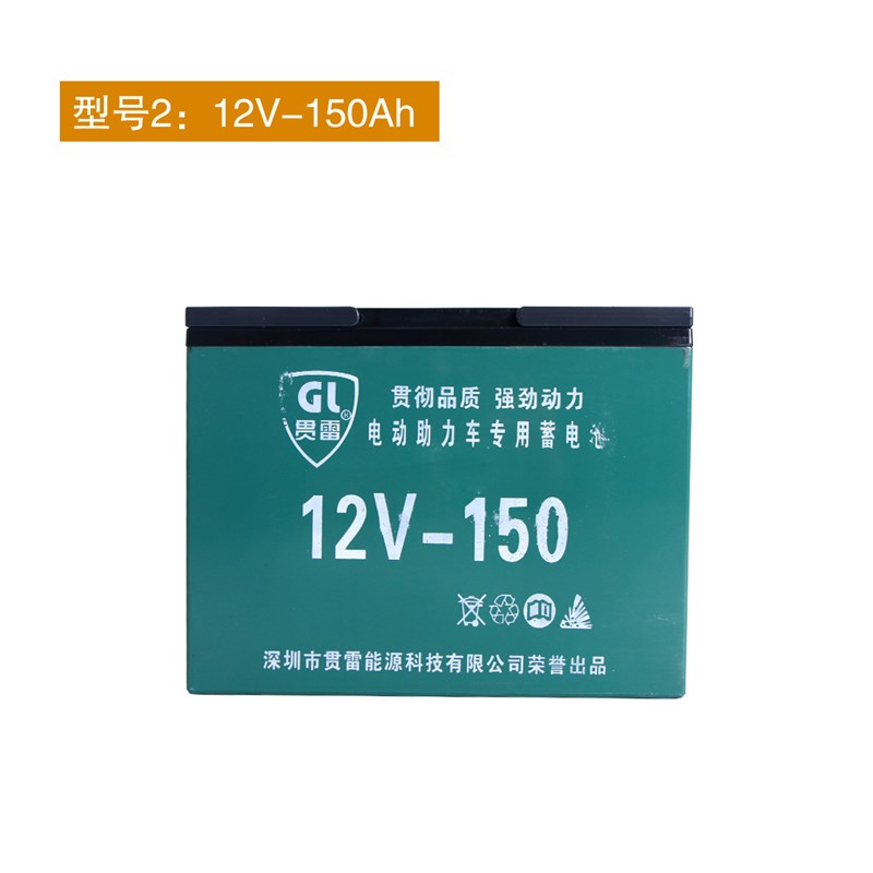 推荐12v干电瓶40an120an180an户外照明夜市摆摊孵化器美甲大容量