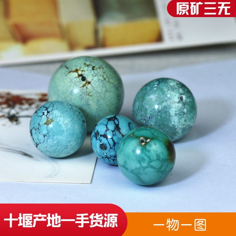 湖北原矿天然高瓷绿松石 网花大圆珠珠子散珠单珠配珠文玩串珠diy,淘宝优惠券,粉丝福利购,淘宝优惠卷