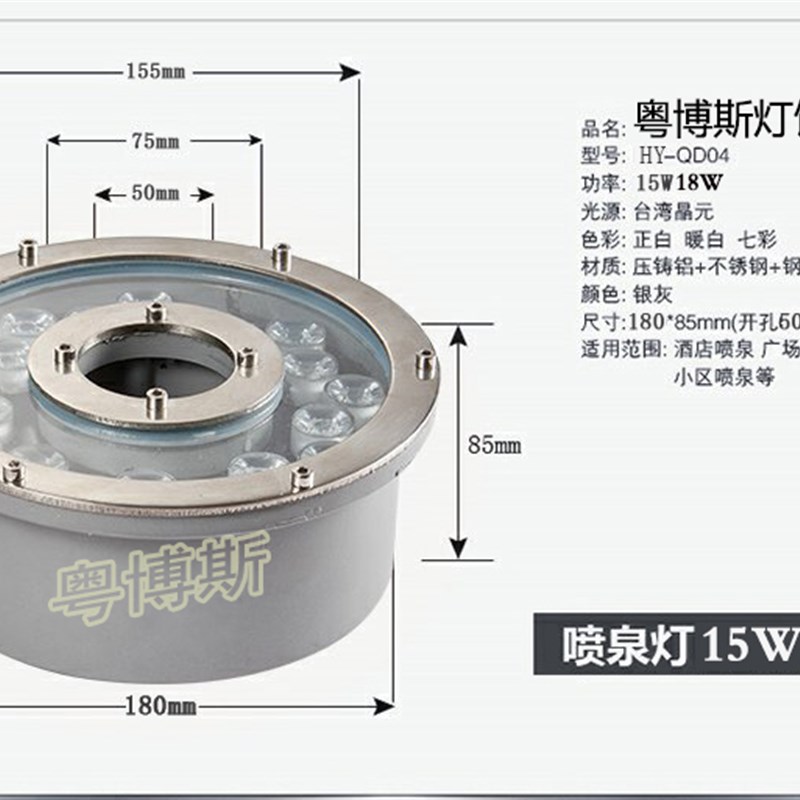 新款led水底灯水下喷泉灯七彩泳池灯水池防水圆形鱼池中孔射灯涌-图3