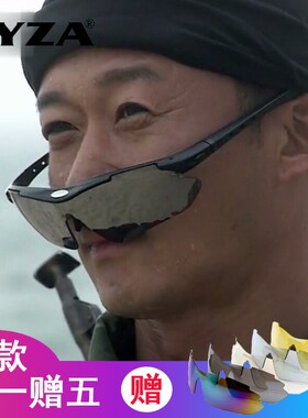 户外骑行眼镜男女护目镜偏光墨镜驾驶5组镜片骑车挡风镜防风沙尘