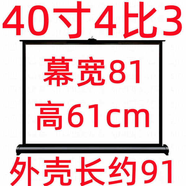 热销中移动车载地拉幕布地影家孔投影幕布免打用投拉式投影幕布地