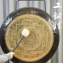 Handmade Brass Gong Instrument Gong Drum Chinese Gong Drum Chinese Gong Prop H Meditation Bronze Gong Bath Tradition celebrates the opening of the opening