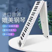 Folding Splicing Electronic Piano 88 Key Portable Hand Roll Keyboard Preschool Teacher students Home beginners practice with violin