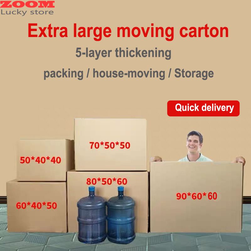 推荐Corrugated box packing box Moving carton cardboard stora - 图0