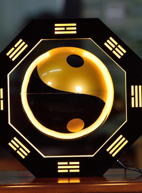 磁悬浮八卦太极球乔迁新居开业创意礼品摆件家居装饰吉祥纪念用品