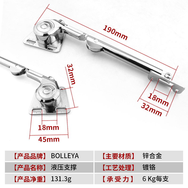 橱柜气撑杆上翻门支撑杆气动杆 柜门缓冲液压杆自弹1只 - 图3