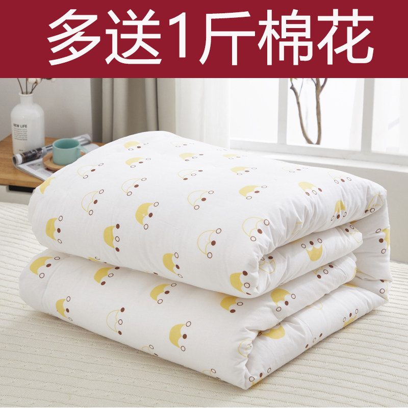 新疆纯棉花被子双人单人棉被被芯棉絮春秋被宿舍加厚保暖冬被纯棉,淘宝优惠券,粉丝福利购,淘宝优惠卷