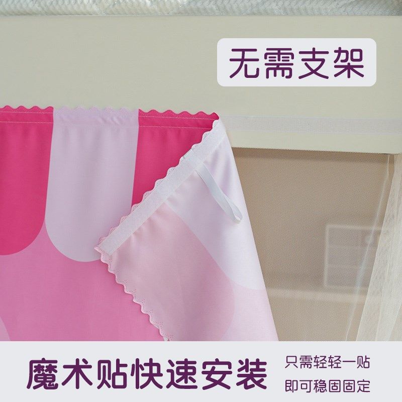 儿童子母床下铺蚊帐 梯形高低床魔术贴床帘 上下铺双层床蚊帐,淘宝优惠券,粉丝福利购,淘宝优惠卷