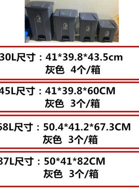 新品白云脚踏垃圾桶大号塑料带盖商用桶家用厨房卫生桶户外中号垃