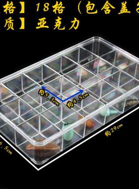 速发文玩核桃盒子珠子收纳盒分格密封盒分装手串首饰展示盒大容量