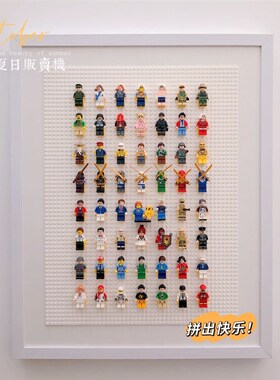 34N好玩d电表箱装饰画免打孔积木公仔配电箱挂画电闸箱遮挡小红书