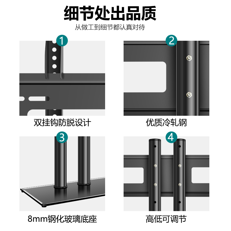 速发适用于长虹电视机底座32M2 39K9 50P6S  55D6P 65D7R寸免打孔 - 图1