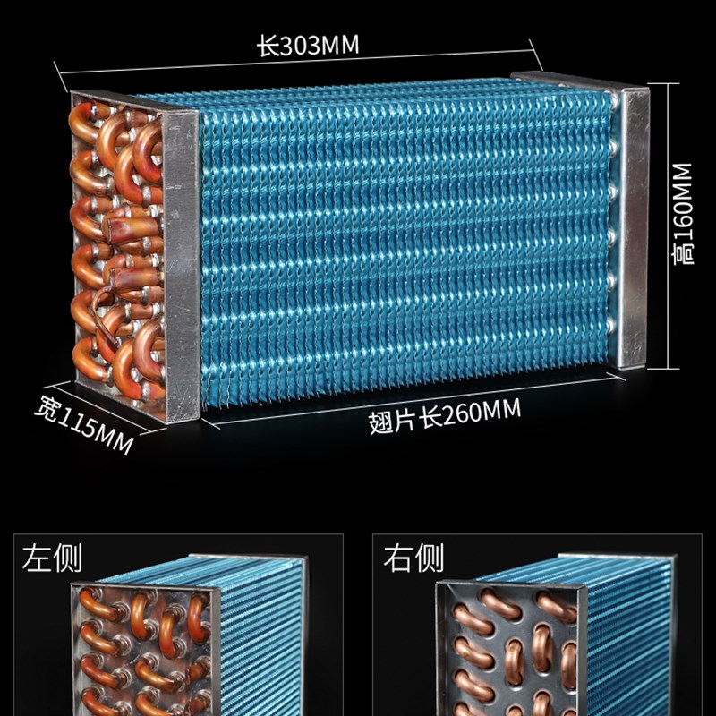 推荐冰箱蒸发器冷凝器制冷展示柜冰柜冷藏室风冷水冷小型铜管散热 - 图1