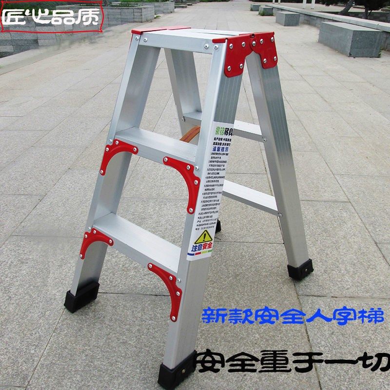 梯子家用铝合金多功能折叠人字梯室内阁楼1.5米铝梯工程梯五新品,淘宝优惠券,粉丝福利购,淘宝优惠卷