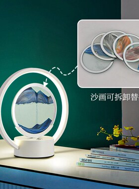创意流沙画摆件客厅3D流沙台灯居家流沙画台灯P充电沙画灯流沙礼