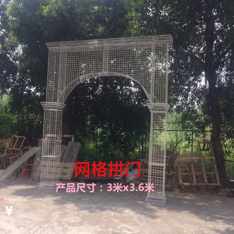 速发铁艺波浪白色路引婚庆道具舞台装饰铁丝网格城堡长廊公主亭子 - 图1