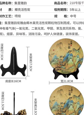S588传统文化礼品千里江t山图只此青绿国风文创酒店前台样板间摆