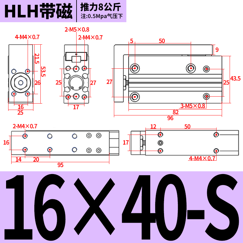 新款亚德客小型精密导轨滑台气缸HLH-6/10/16/20-10/15/30/40/50S - 图0