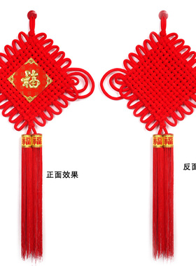 福字织国结挂件客厅手号过年背景墙挂饰大工编中高档装饰门上新年