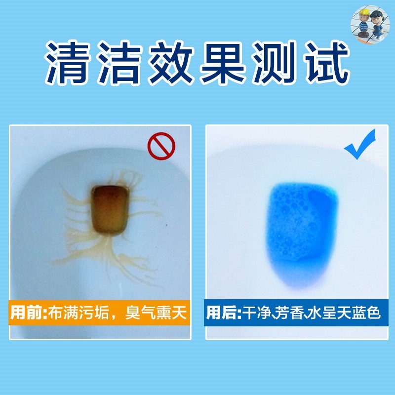 速发60pcs Blue Bubble Automatic Toilet Cleaner Tablet Blocks - 图1